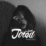 Telegram profile photo for ذهن خسته