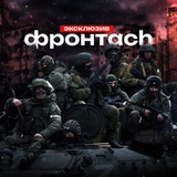 Telegram profile photo for FRONTACH MEDIA