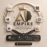 Telegram profile photo for Empire Ai