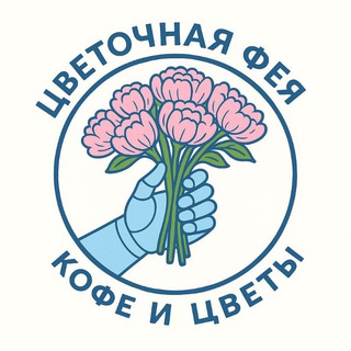 Telegram profile photo for Доставка цветов Москва
