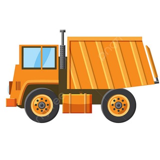 Telegram group profile photo for Самосвалы # Услуги самосвала # Заказать ЗИЛ МАЗ ГАЗ КамАЗ Самосвал # Купить Продать Самосвал # Вывоз Мусора # Работа Водитель