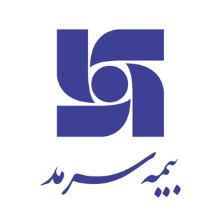 Telegram profile photo for بیمه سرمد "بانک صادرات"
