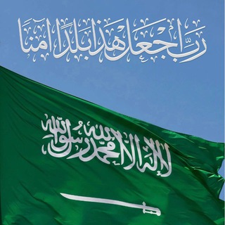 Telegram profile photo for طمأنينة🌧🇸🇦