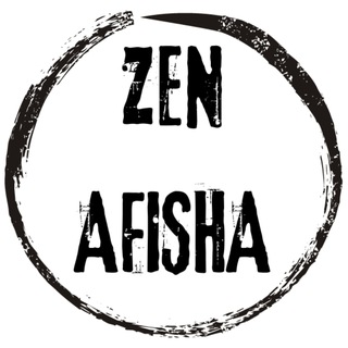 Telegram profile photo for Дзен Афиша. Москва, йога, дзен, мероприятия
