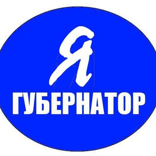 Telegram profile photo for 🔥Губернатор Кубани