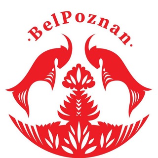 Telegram profile photo for Беларусы Познані | Poznań