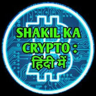 Telegram profile photo for Shakil ka crypto (official)