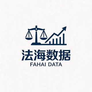 Telegram profile photo for 🌈🌈法海数据直营💥全行业抓取