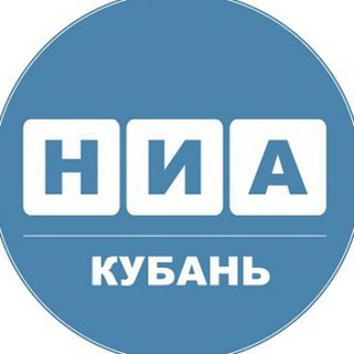 Telegram profile photo for НИА - Кубань