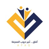 Telegram profile photo for آفــاق