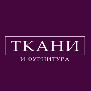 Telegram profile photo for 🌺 ТКАНИ И ФУРНИТУРА TORINA 🌺