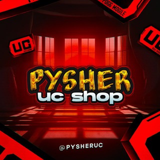 Telegram profile photo for ПУШЕР ЮСИ | PYSHER UC SHOP