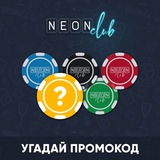Telegram profile photo for Где найти бонусы в рублевых казино на игры