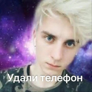 Telegram profile photo for Переходник