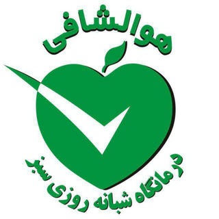 Telegram profile photo for درمانگاه سبز