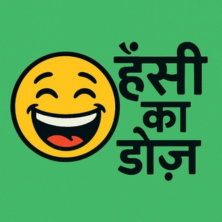 Telegram profile photo for Hansi Ka Dose