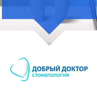 Telegram profile photo for Добрый доктор Стоматология