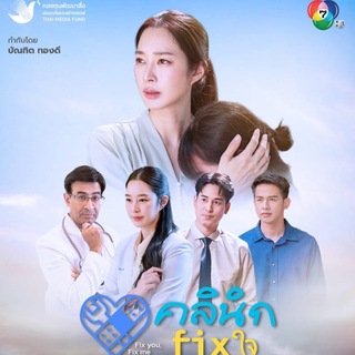 Telegram profile photo for စိတ်ဒါဏ်ရာရဲ့နှလုံးသားကုထုံး (Ash)