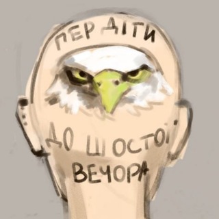 Telegram profile photo for зразкова самиця