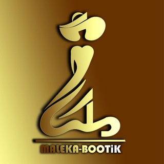 Telegram profile photo for •|♡بوتیــک مَلِکــا♡|•