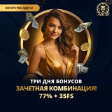 Telegram profile photo for Орка игровые автоматы с морской тематикой и бонусной игрой
