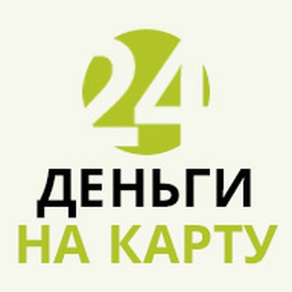 Telegram profile photo for 24/7 Кредиты и Кредитные карты.
