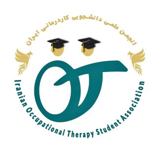 Telegram profile photo for کمیته دانشجویی انجمن علمی کاردرمانی ایران