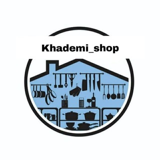 Telegram profile photo for پخش لوازم خانگی خادمی(تهران،شوش)