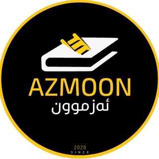 Telegram profile photo for AzmoonGroup