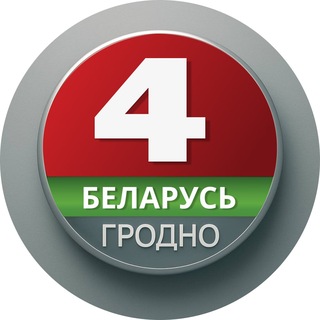 Telegram profile photo for ТРК Гродно🇧🇾📺🎙