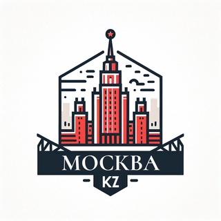 Telegram profile photo for Мәскеу KZ 🇰🇿