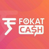 Telegram profile photo for Fokat Cash Official ™