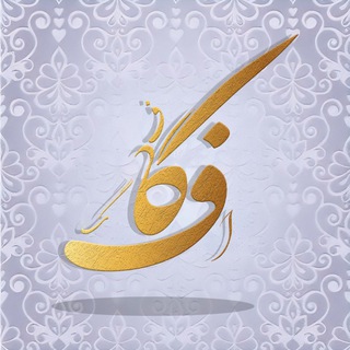 Telegram profile photo for گاف | gaff