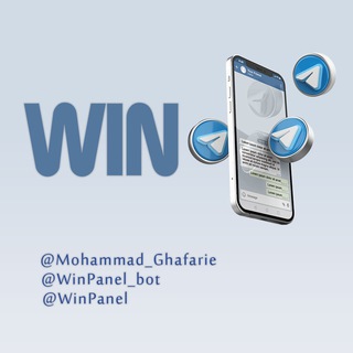 Telegram profile photo for Win Panel | وین پنل