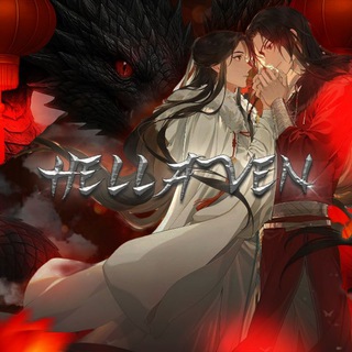 Telegram profile photo for HELLAVEN || OPEN