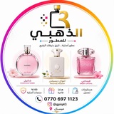 Telegram profile photo for Perfumes