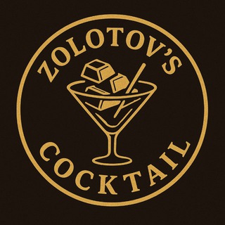 Telegram profile photo for 🍹Коктейль Золотова🍹
