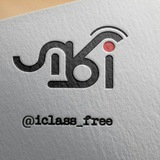 Telegram profile photo for iclass / معصومی نیا سبزمیدانی کاغذی عمید