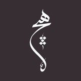 Telegram profile photo for هیچـ پر تلاطمـ
