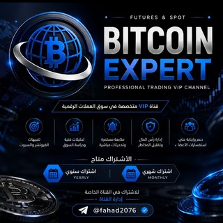 Telegram profile photo for Bitcoin Expert | Future & SPOT ๐