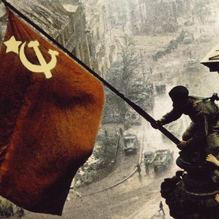 Telegram profile photo for НАШ СССР