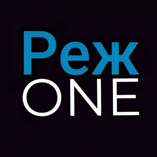 Telegram profile photo for РежONE