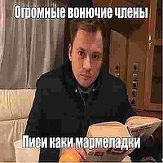 Telegram profile photo for ⤷ Иксовый Навальнович