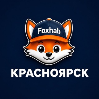 Telegram profile photo for Барахолка Красноярск | Объявления