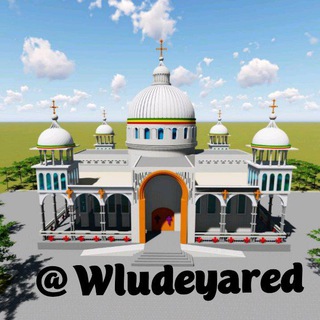 Telegram group profile photo for ሰአሊተ ምህረት
