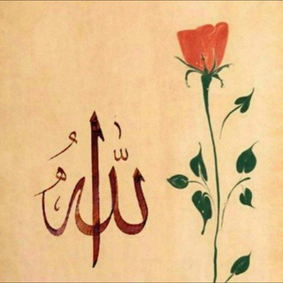 Telegram profile photo for ♥️الرجوع إلى الله♥️