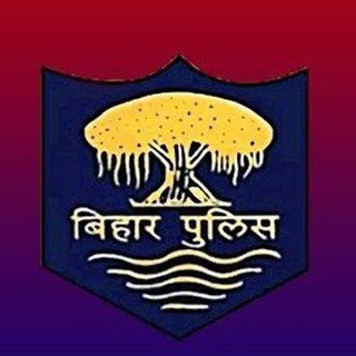 Telegram profile photo for Bihar Police Questions Answer