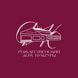 Telegram profile photo for Рождественский ДК