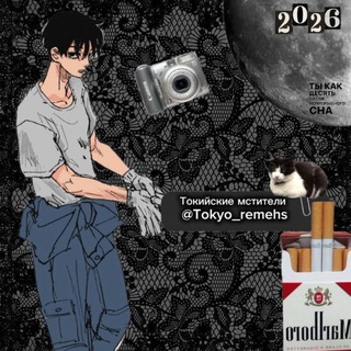 Telegram profile photo for τσκυύсκυϱ ɱсτυτϱⲗυ