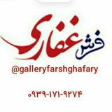Telegram profile photo for galleryfarshghafary700
